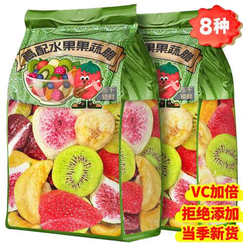 果蔬脆水果干冻干水果脆营养综合蔬菜干健康零食休闲混合食品小吃