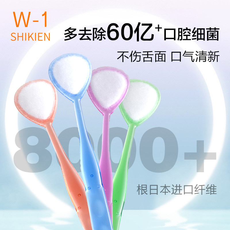 日本进口刮舌苔清洁器无需啫喱清新剂舌苔刷口臭除男性女士口气重