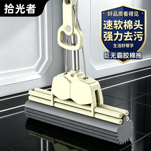拾光者滚轮挤水免手洗胶棉拖把