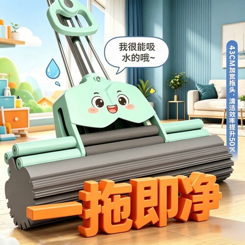 拾光者免手洗吸水干湿两用胶棉拖