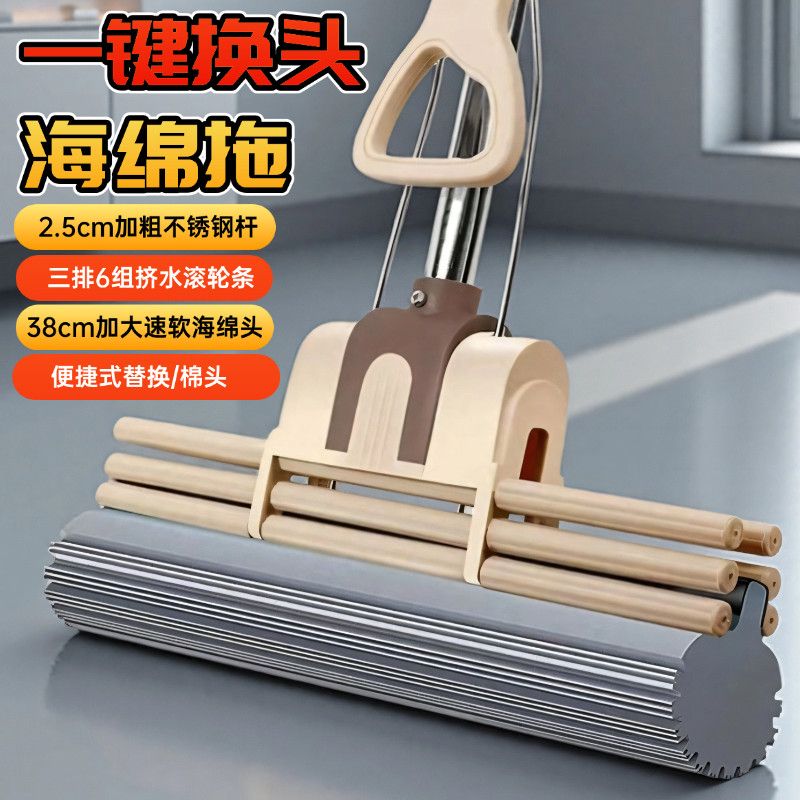 滚轮式懒人拖把海绵家用免手洗自挤水拖布胶棉拖头懒人式一键换头