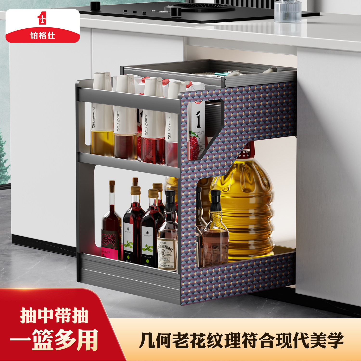 铂格仕厨房拉篮收纳调味篮橱柜窄柜抽屉式极窄抽拉式超窄调味料篮
