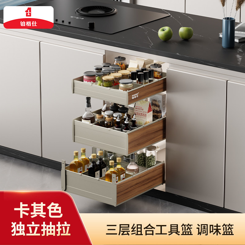 铂格仕独立三层调味料篮