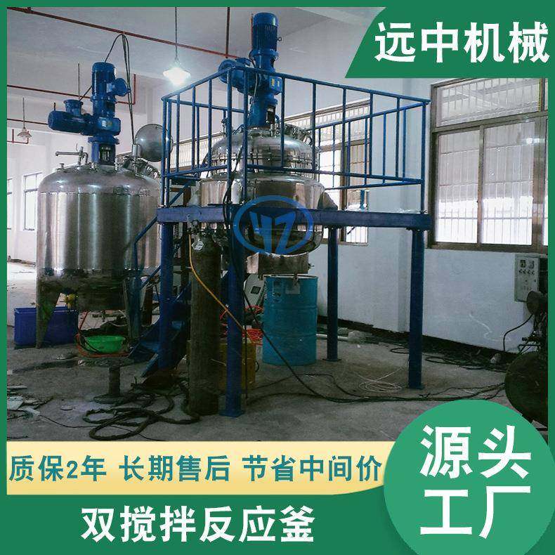 2000L夹套反应釜可倾式反应釜电加热反应釜,工业油品/胶粘/化学/实验室用品,其他实验室设备,淘宝优惠券,粉丝福利购,淘宝优惠卷