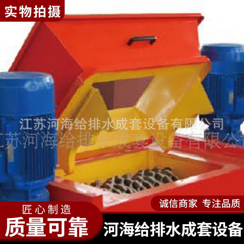 固体垃圾粉碎机粉碎压榨脱水一体机