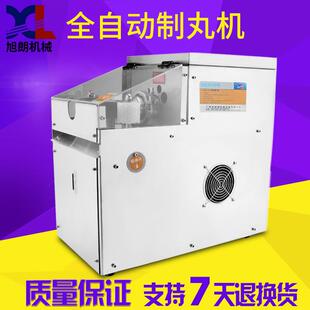 全自动制丸机一体式小型水丸大蜜丸机泥丸中药材搓丸机厂家