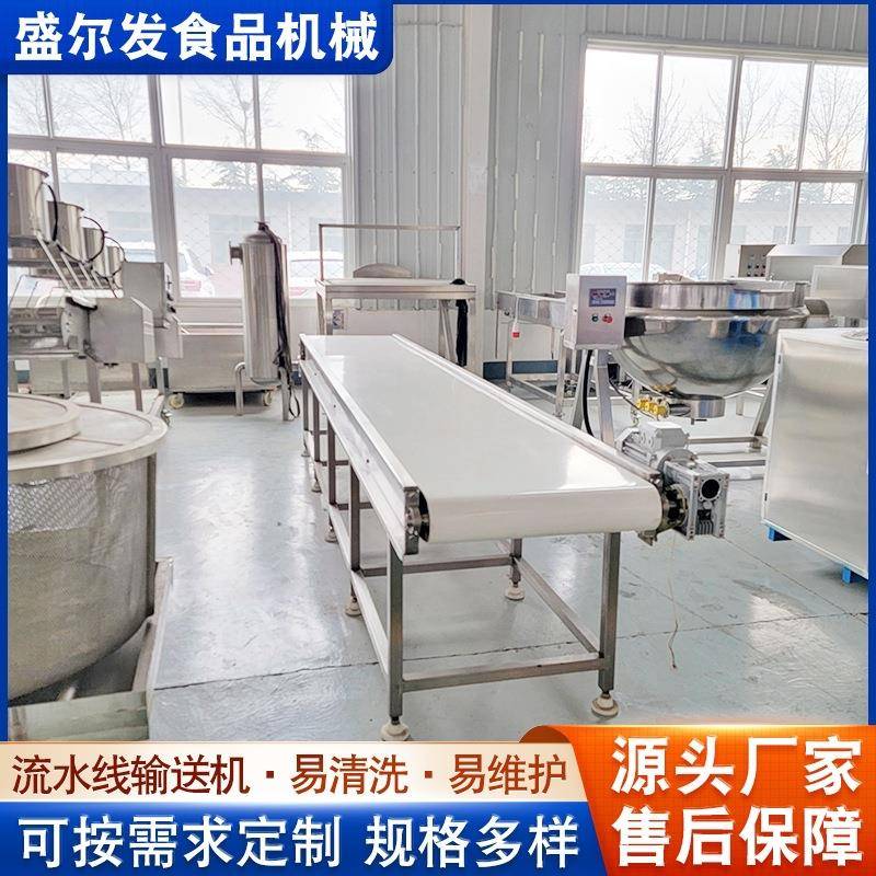 皮带流水线爬坡输送机可移动输送设备全自动食品加工传输流水线