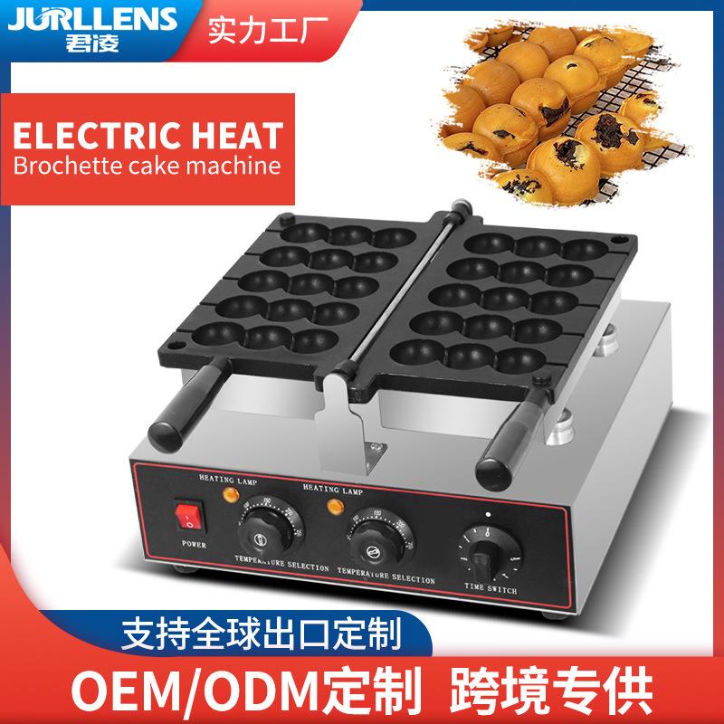 串串蛋糕机网红串串糕点机器全自动电热小吃葫芦串串