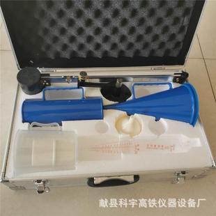 泥浆三件套测试仪泥浆比重计泥浆粘度计泥浆含砂量计泥浆测试仪