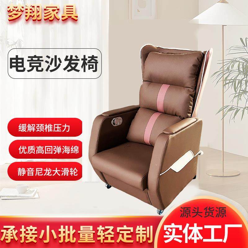 网吧游戏桌椅网咖单人沙发座椅家用办公电竞沙发椅高背懒人沙发,住宅家具,电竞椅,淘宝优惠券,粉丝福利购,淘宝优惠卷