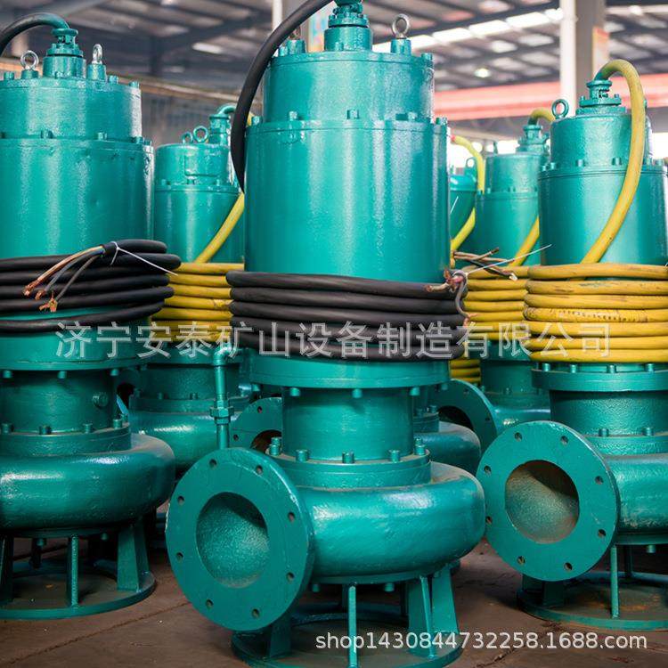 济宁安泰化工厂用防爆潜水泵三证齐全WQB35-7-2.2,五金/工具,其他类型泵,淘宝优惠券,粉丝福利购,淘宝优惠卷