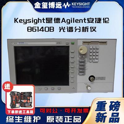 86140B光谱分析仪