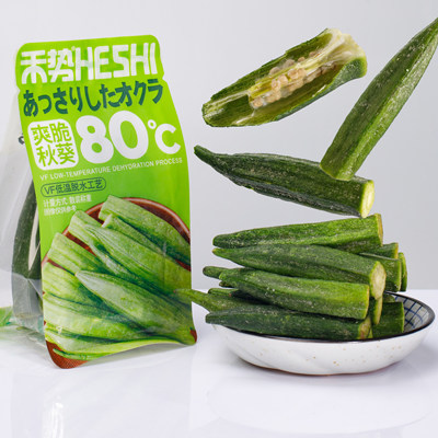 禾势健康营养冻干孕妇儿童可食用