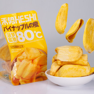 孕妇儿童解馋果干休闲食品