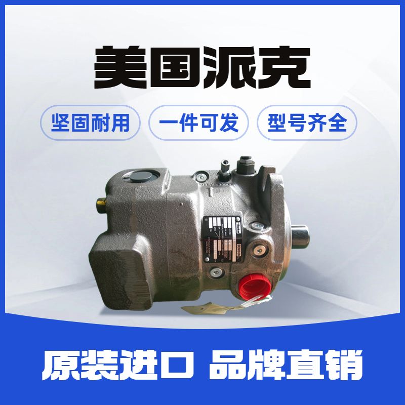 美国Parker派克 SCPSD-400-14-15 传感器 压力开关SCPSD-250-04-2