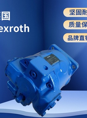 A10VSO18DFR1/31R-PPA12N00 轴向柱塞泵Rexrot h力士乐现货