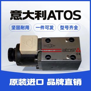 033 比例阀 210 RZGO 意大利Atos阿托斯 REB