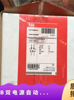 A BB OTM_C_D 自动式 PC级双电源转换开关 OTM2000E4C3D220C 1011