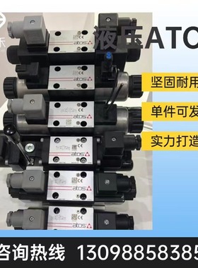 意大利Atos/阿托斯 LIMHA-3/350-I 溢流阀 LIQZO-LE-503L4 阀门