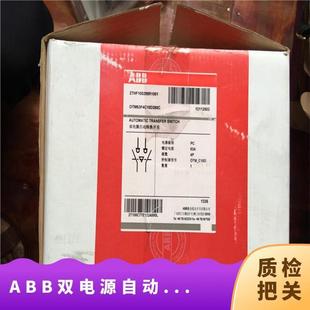 手动式 OT_C 125A OT40F3C议价 PC级双电源转换开关