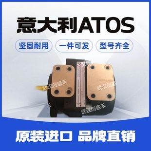 ATOS意大利零泄漏DPHI X24DC电磁阀球阀 2711