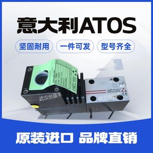 41意大利原装 ATOS比例伺服阀DLKZOR L73 进口 140