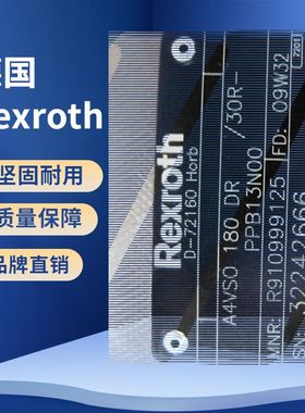德国Rexroth/力士乐 SL20PA1-4X 单向阀SL10PB1-4X/　 R900443419