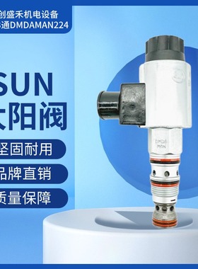 太阳进口SUN溢流阀液压RVCK-LJN PRDB-LAN流体阀现货