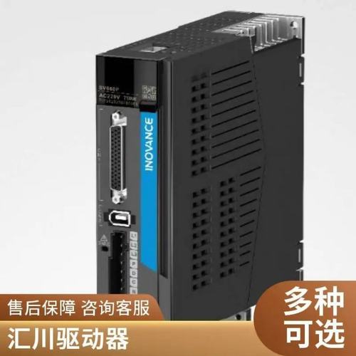 全新原装 汇川SV660系列伺服驱动器SV660PS1R6I 脉冲型 额定电流1