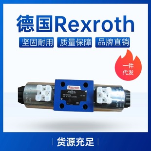 力士乐 德国Rexroth DBDS6G1X 200溢流阀 R900423724 DBDS6K1X
