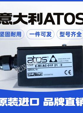 LIQZP-LEB-SN-NP-402L4/Q 阿托斯ATOS比例插装阀