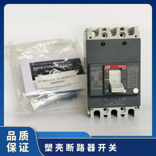 BB隔离开关OT160EV03K 160A OT160EV03P 议价 3P全国 包邮