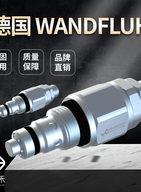 瑞士进口阀WDPFA06-ACB-S-10-G12/WD万福乐电磁阀