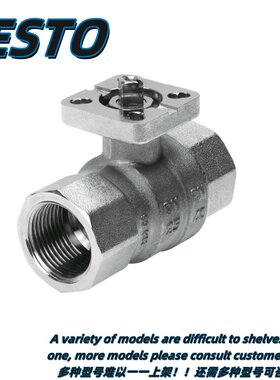 FESTO费斯托进口球阀 VAPB-1 1/4-F-40-F0405 德国正品现货 53430