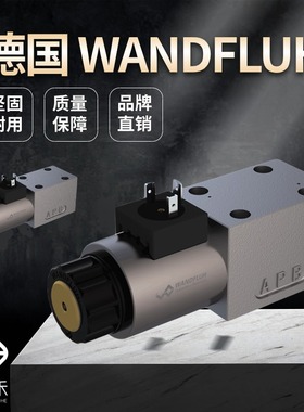 瑞士万福乐阀SVSPM33-CB-R230/MD35-HB4.5进口现货