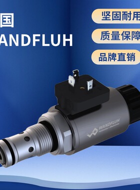 WDPFA10-ADB-V-65-G24/WD 瑞士WANDFLUH电磁阀 万福乐阀现货