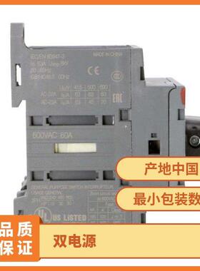 A BB双电源DPT63-CB011 C20 2P 3P 4P 转换开关原装正品议价