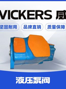 伊顿威格士泵02-319014 PVH074R01AA50B252000002001AB010A