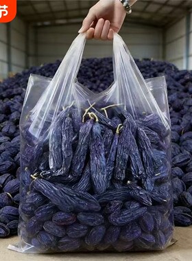 新疆特产蓝宝石葡萄干黑美人指金手指优质无添加风干超大黑色整箱