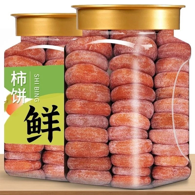 富平吊柿饼特级陕西特产整箱农家流心糖心霜降干柿子饼5斤旗舰店,零食/坚果/特产,菠萝蜜,淘宝优惠券,粉丝福利购,淘宝优惠卷