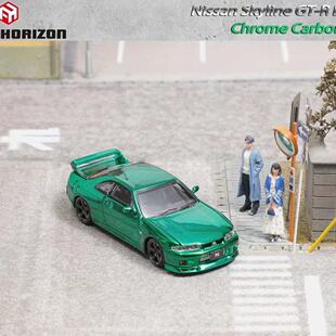 【现货】FH 1:64 日产尼桑GT-R BCNR33 全碳前盖可开合金汽车模型