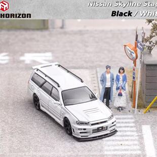 【现货】FH 1:64 日产尼桑Stagea R34旅行版合金汽车模型