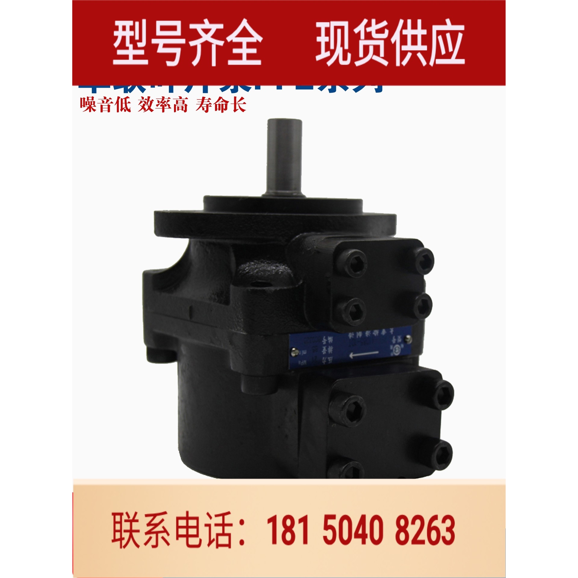 TZYY太重单联叶片泵PFE04541037 PFE41056 PFE41070 PFE41085-1DT