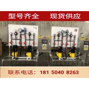 一体化加药装 搅拌机加药设备PACPAM全自动加药装 置 投药搅拌桶