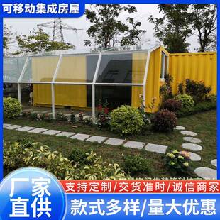 装配式建筑厂直供别墅酒店可移动集成房屋可定 制别墅酒店集装房