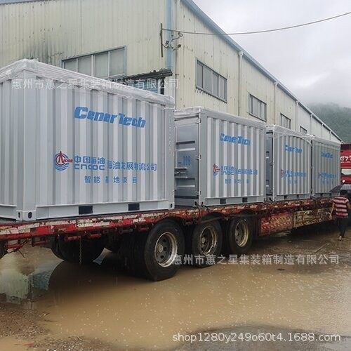 近海集装箱镀锌集装箱10尺近海集装箱20尺近海集装箱船级社证书,基础建材,钢结构活动板房,淘宝优惠券,粉丝福利购,淘宝优惠卷