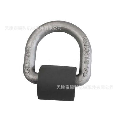 集装箱D型环 捆绑环 36吨 50吨 DR 多种规格 批量优惠