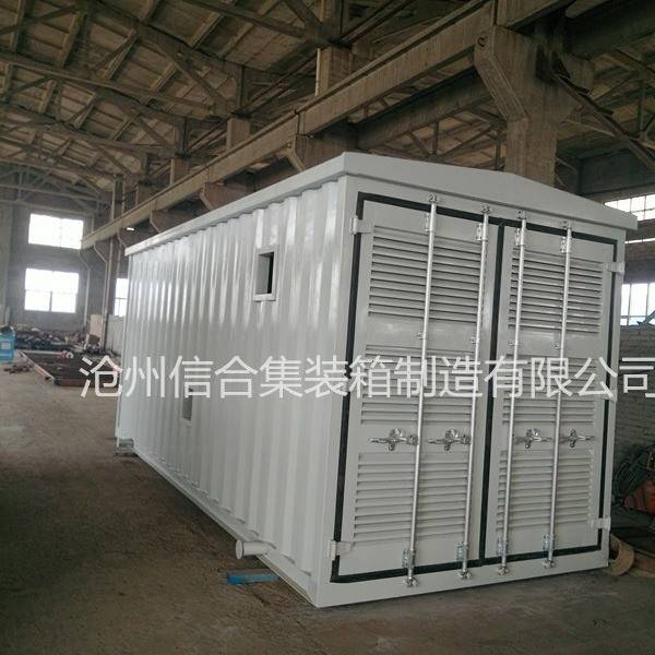 百叶集装箱 环保设备集装箱 特种设备集装箱生产厂家