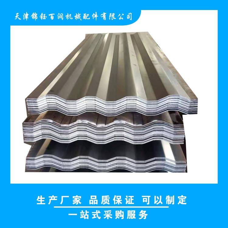 集装箱侧板 集装箱瓦楞板 集装箱异形侧板