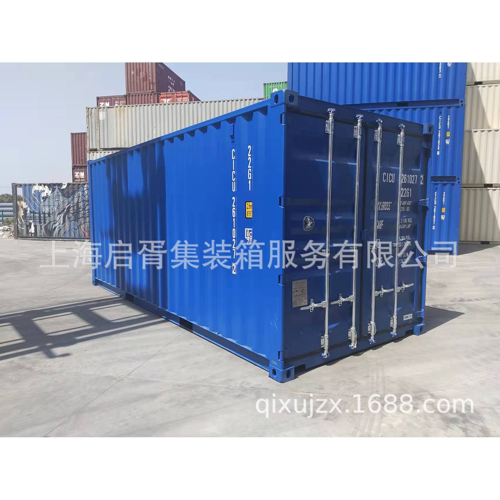 24年刚刚出场的全新集装箱，20GP,六米小箱，蓝色白色都有